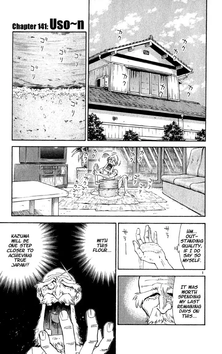 Yakitate Japan Chapter 141 1